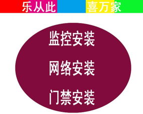 湖州弱電工程 監(jiān)控、網(wǎng)絡(luò)、門(mén)禁考勤與電子圍欄一體化解決方案